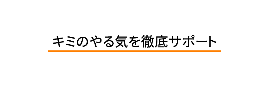 ネスト理数塾　川崎市多摩区